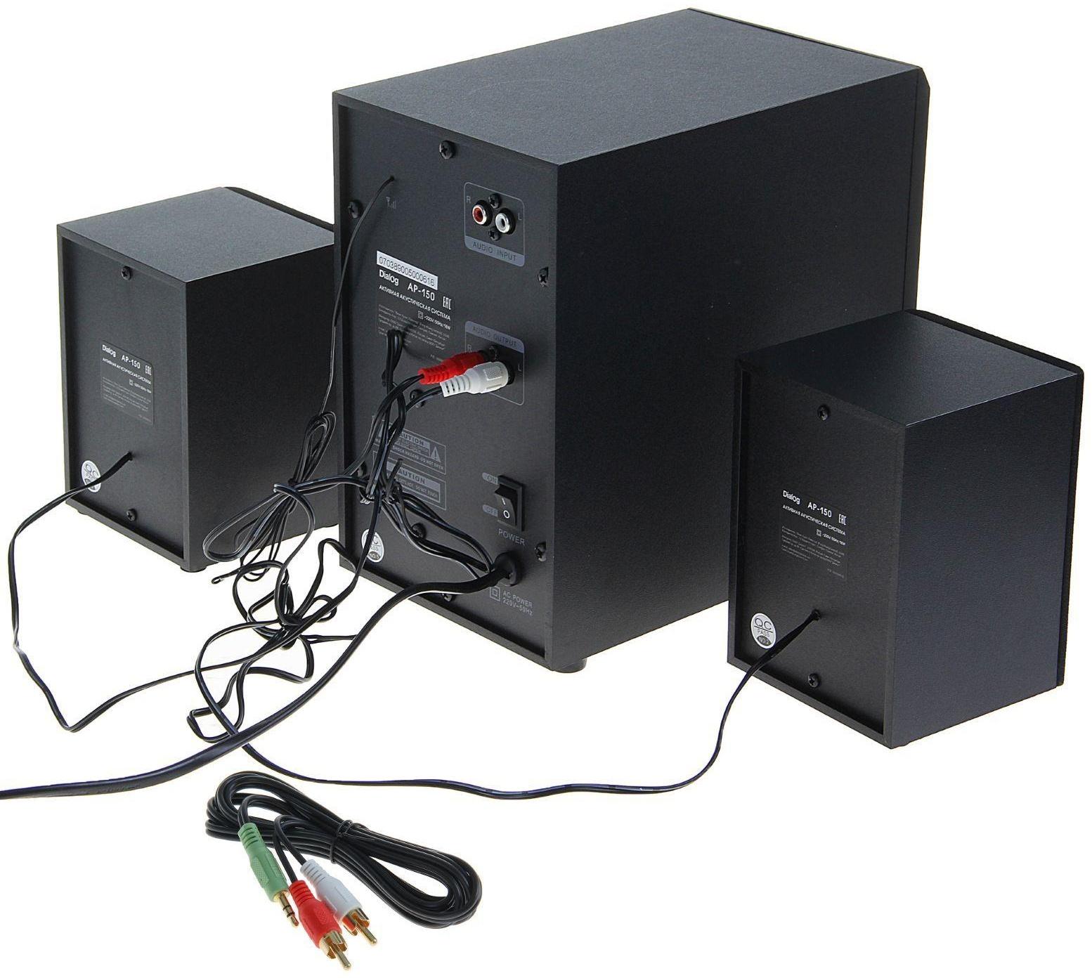 Компьютерные колонки 2.1 Dialog AP-150, 2 х 5Вт + 10Вт, MP3, пульт ДУ, 220В, черные