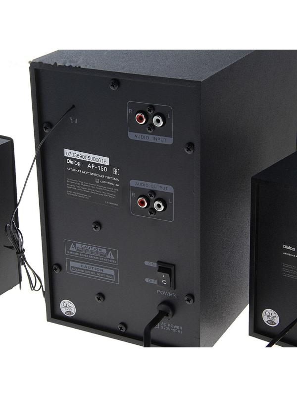 Компьютерные колонки 2.1 Dialog AP-150, 2 х 5Вт + 10Вт, MP3, пульт ДУ, 220В, черные