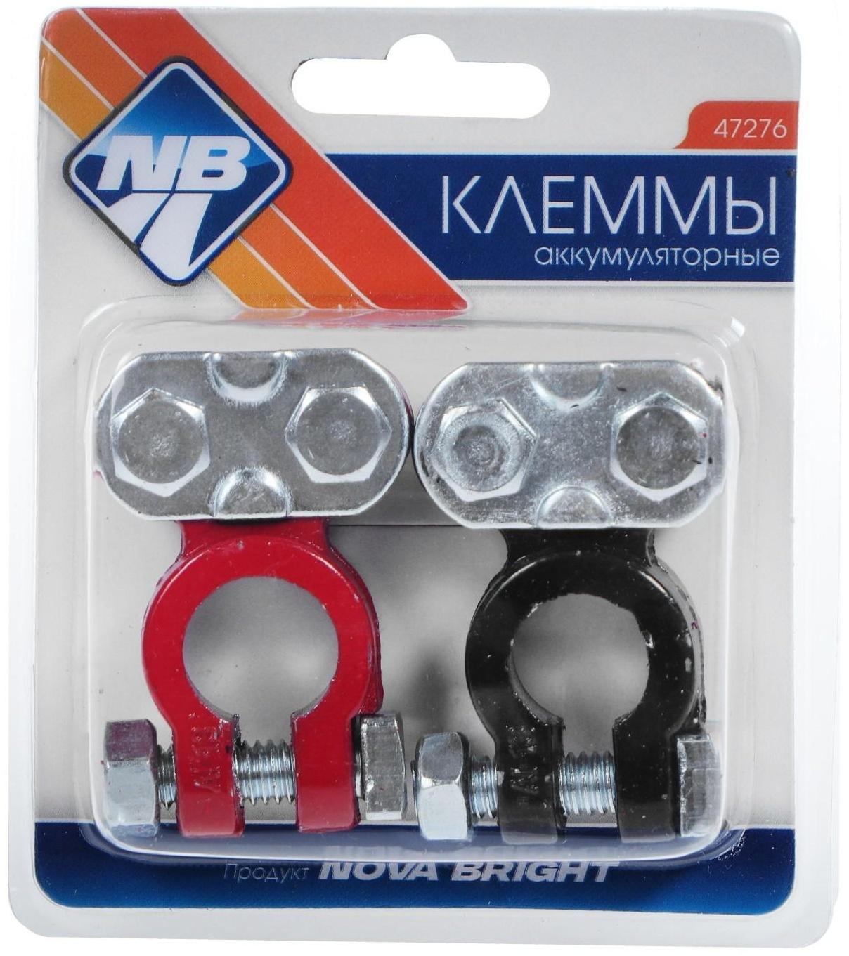 Клеммы АКБ Nova Bright, в блистере, чёрные/красные, набор 2 шт