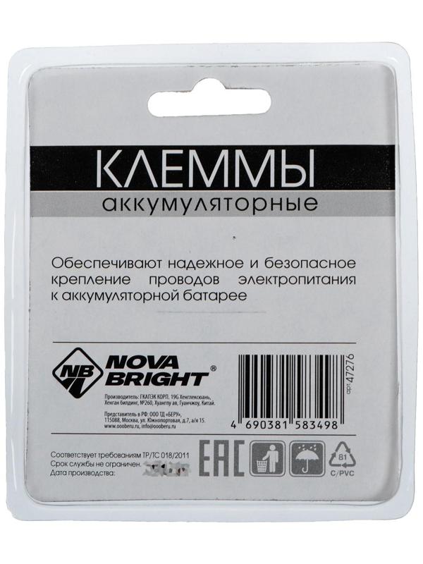 Клеммы АКБ Nova Bright, в блистере, чёрные/красные, набор 2 шт