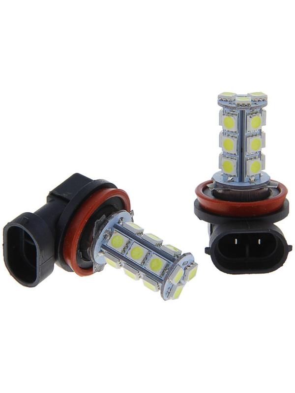 Автолампа светодиодная H11, 12 В, 18 SMD-5050, свет белый, набор 2 шт