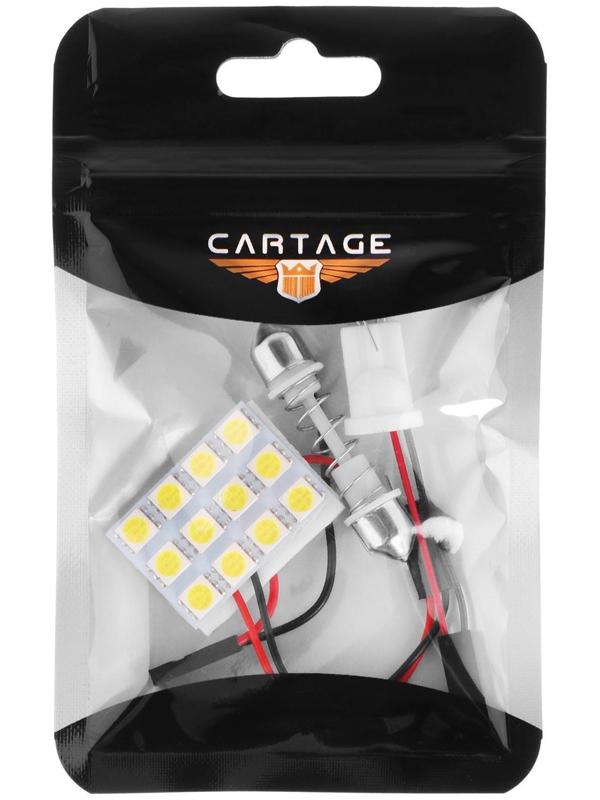 Автолампа светодиодная Cartage, 12 В, 12 SMD-5050, свет белый