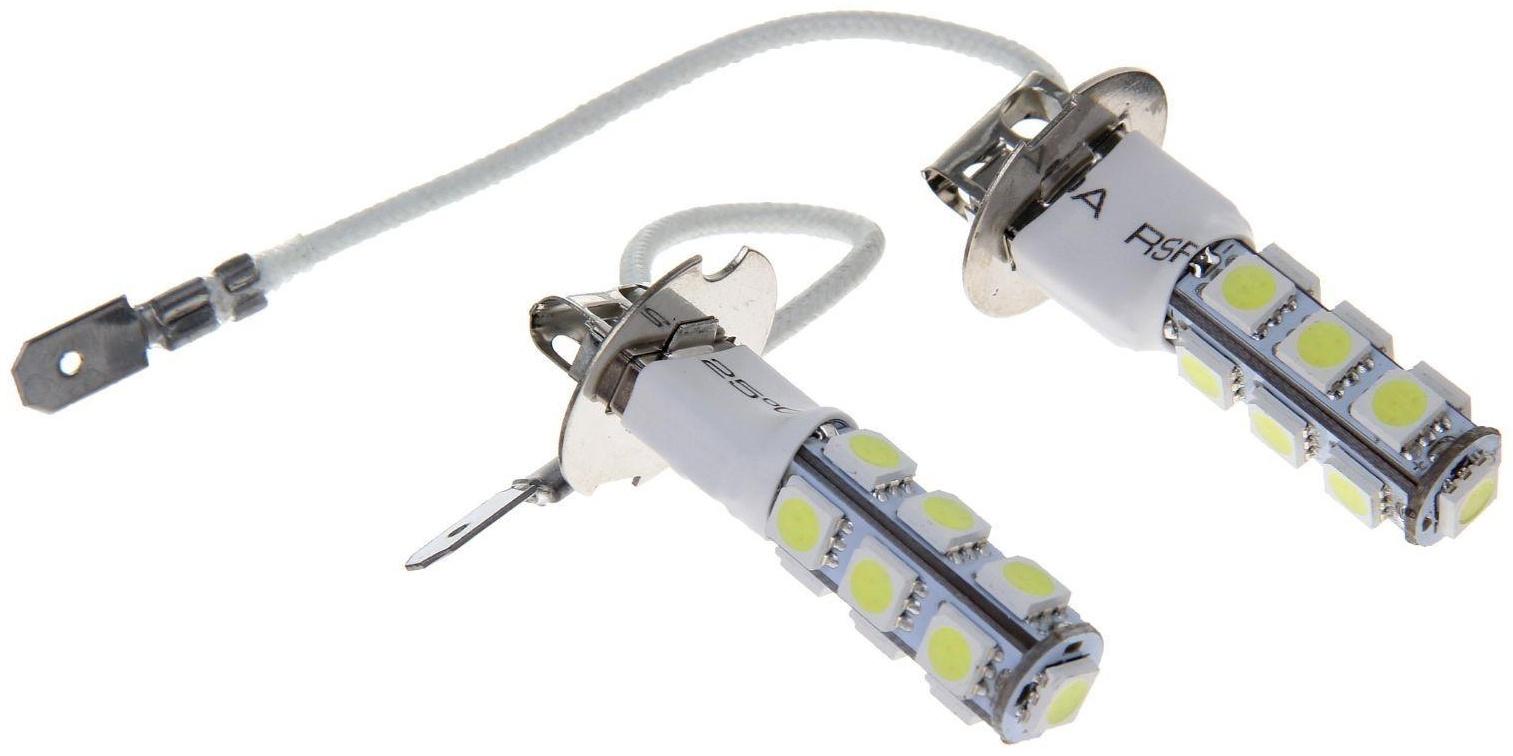 Автолампа светодиодная H3, 12 В, 13 SMD-5050, 2 шт, белый