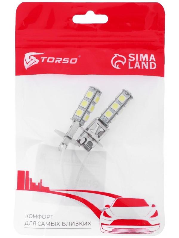 Автолампа светодиодная H3, 12 В, 13 SMD-5050, 2 шт, белый