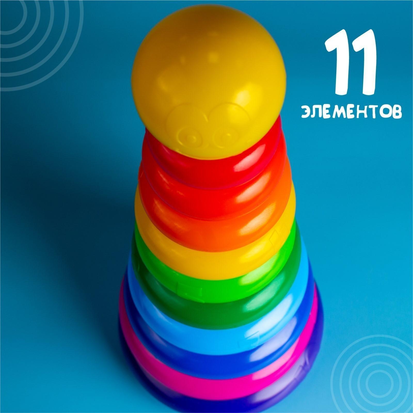 Пирамидка, 10 колец с шаром