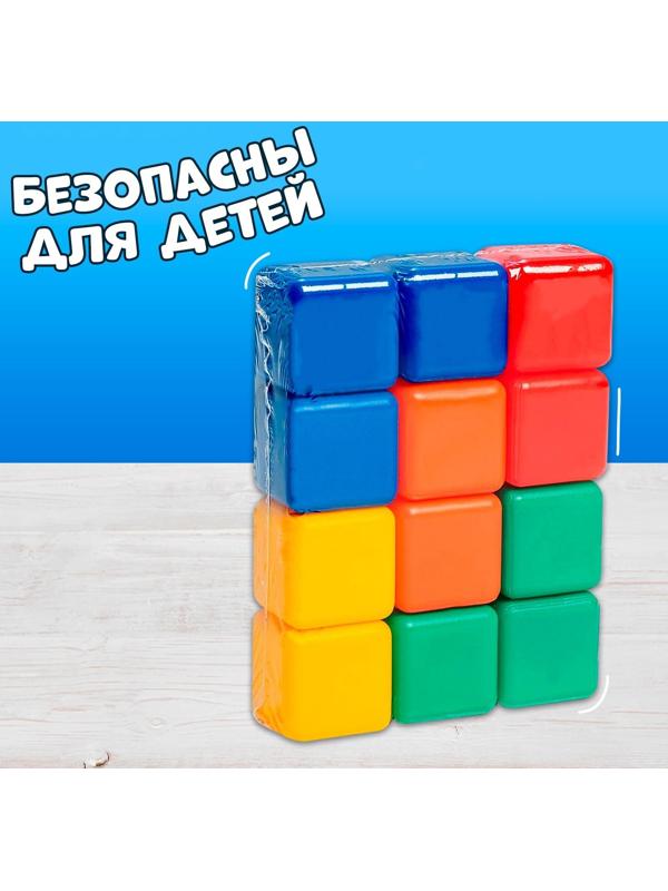 Набор цветных кубиков, 12 штук, 4 х 4 см