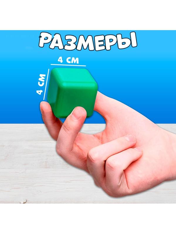 Набор цветных кубиков, 12 штук, 4 х 4 см