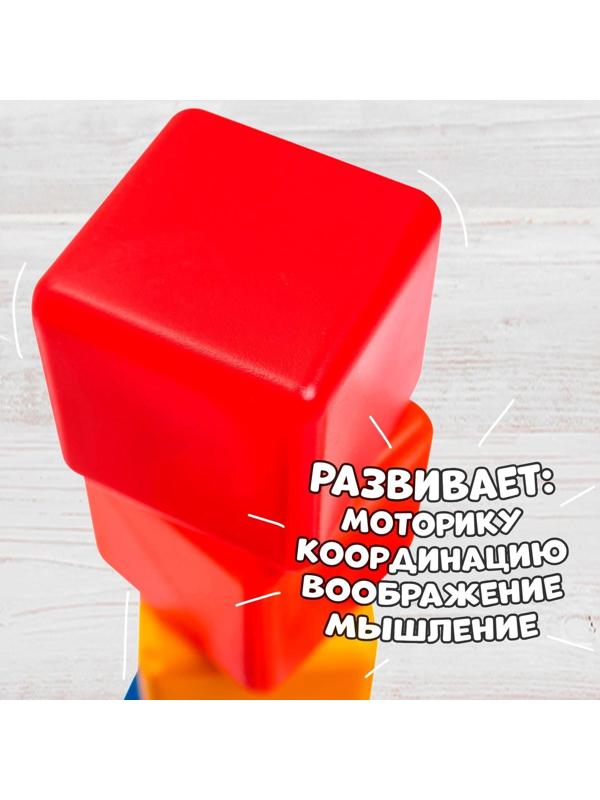 Набор цветных кубиков, 12 штук, 4 х 4 см