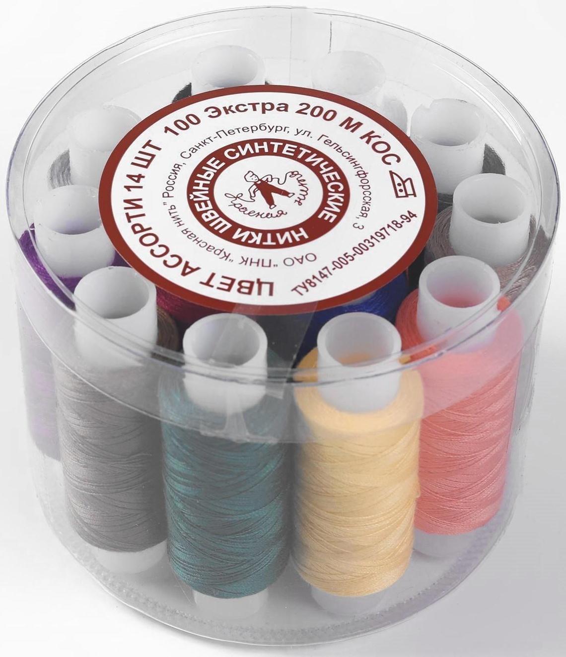 Набор ниток «Экстра» 40/2, 200 м, 14 шт, цвет МИКС