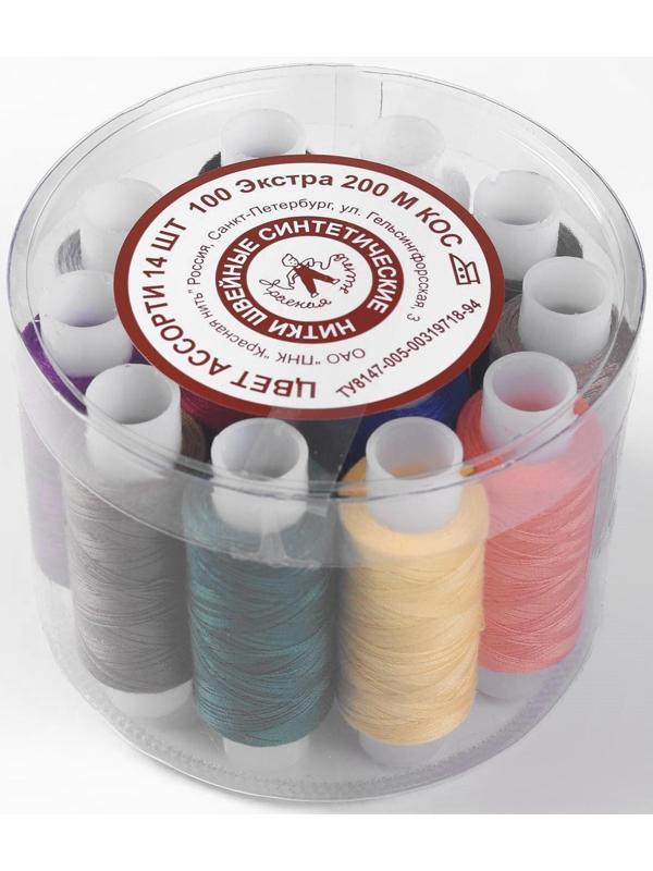 Набор ниток «Экстра» 40/2, 200 м, 14 шт, цвет МИКС