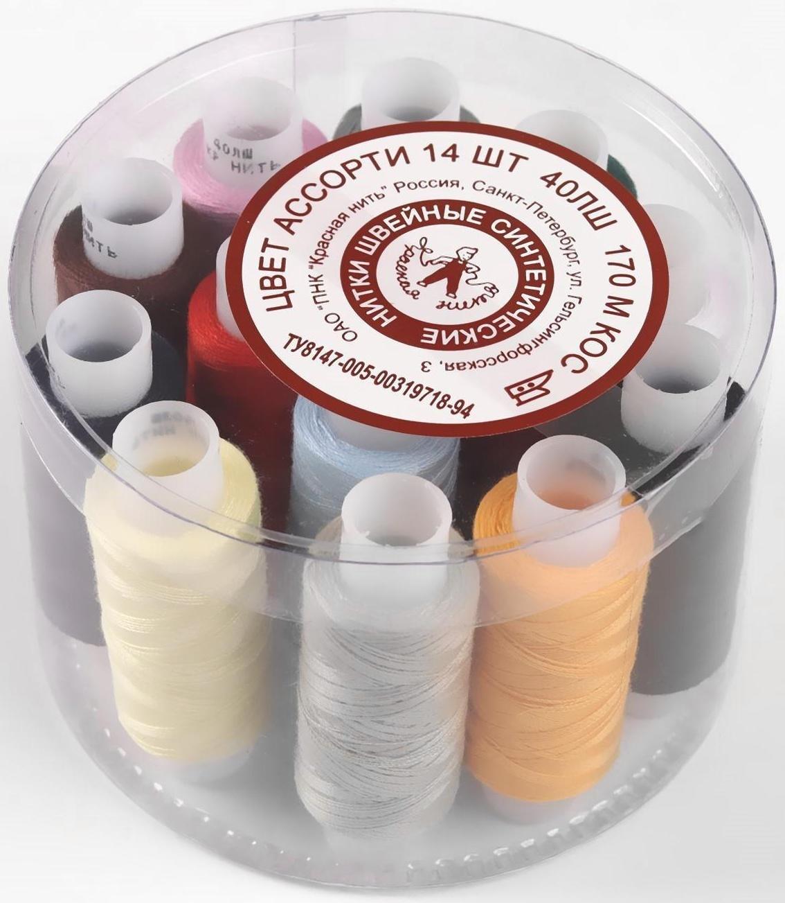 Набор ниток 40ЛШ, 170 м, 14 шт, цвет МИКС