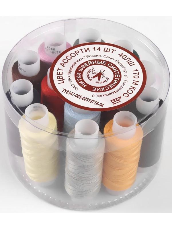 Набор ниток 40ЛШ, 170 м, 14 шт, цвет МИКС