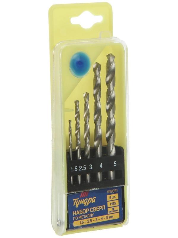 Набор сверл по металлу ТУНДРА, HSS, цилиндрический хвостовик, 1.5-2.5-3-4-5 мм, 5 шт.