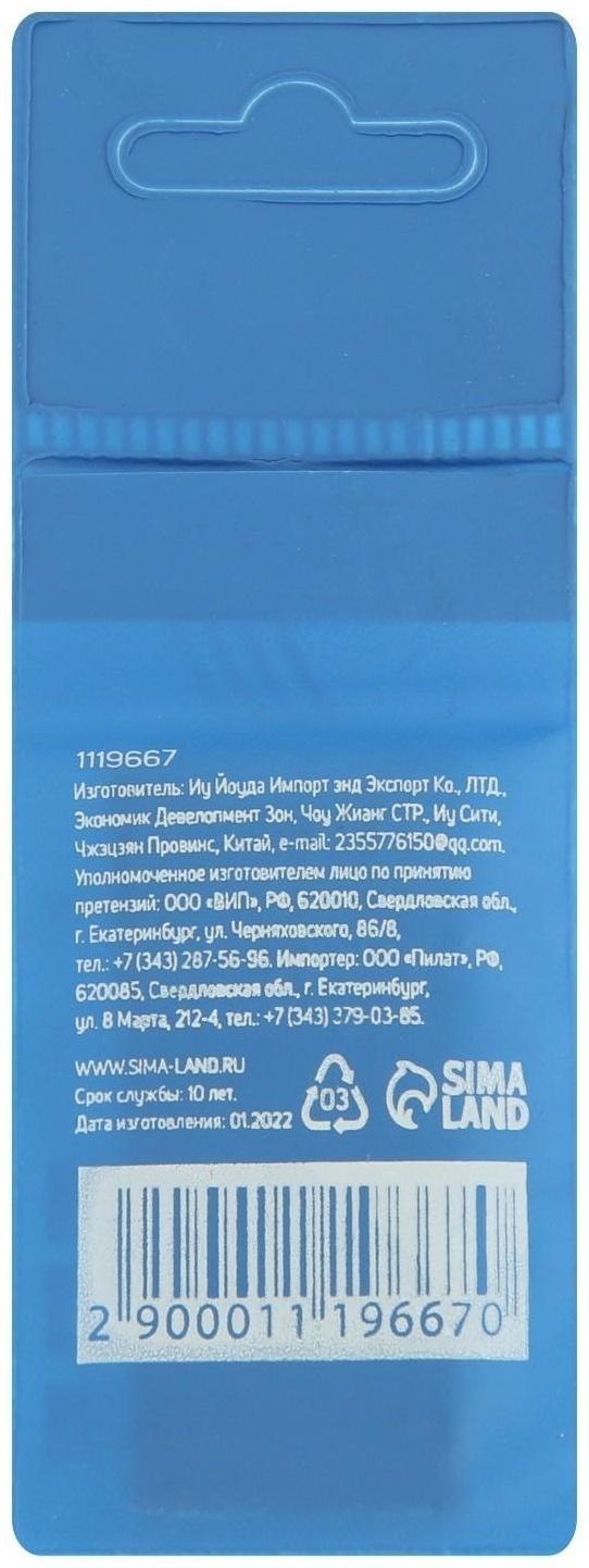 Сверло по металлу ТУНДРА, HSS, цилиндрический хвостовик, 2.5 х 55 мм, 10 шт.