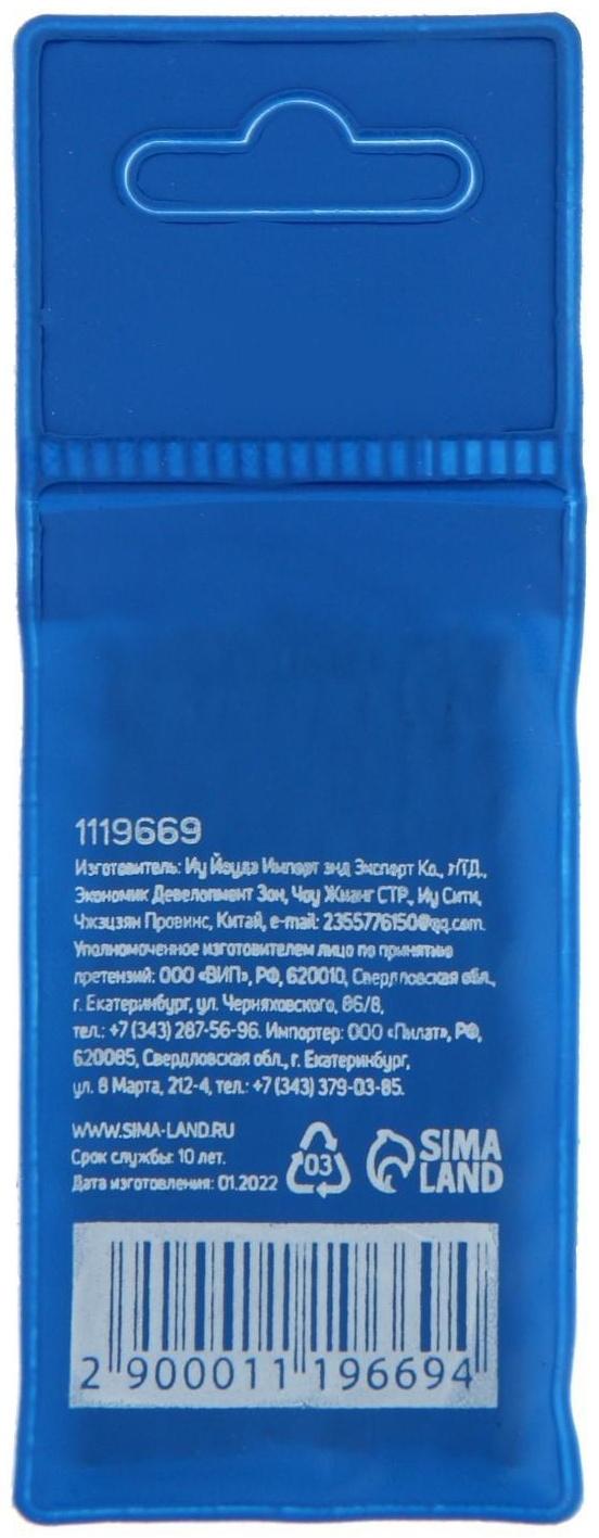 Сверло по металлу ТУНДРА, HSS, цилиндрический хвостовик, 3.5 х 70 мм, 10 шт.