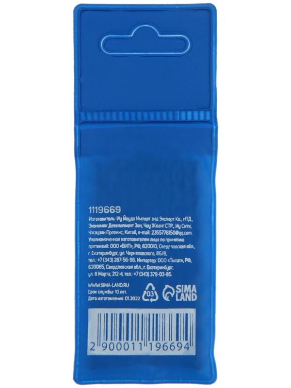 Сверло по металлу ТУНДРА, HSS, цилиндрический хвостовик, 3.5 х 70 мм, 10 шт.