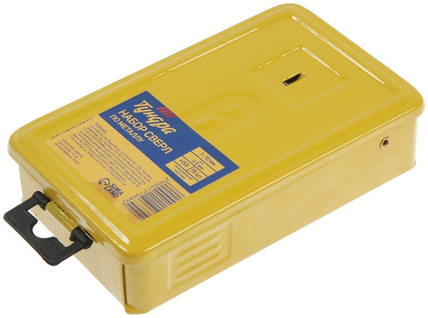 Набор сверл по металлу ТУНДРА, HSS, цилиндрический хвост., 1 - 10 мм (через 0.5 мм), 19 шт.