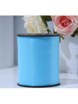 Лента для декора и подарков 0,5 см х 500 м, голубая