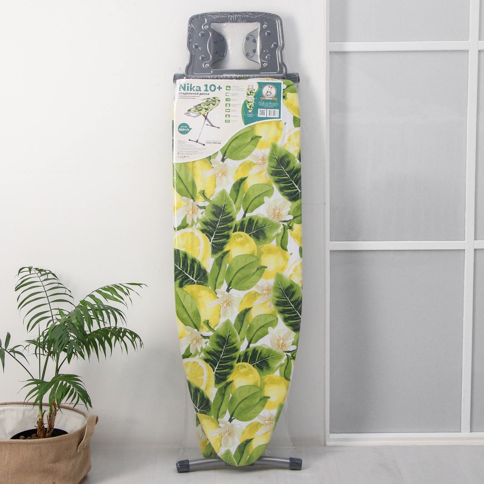 Доска гладильная Nika, 122×40 см, регулируемая высота до 90 см, МИКС