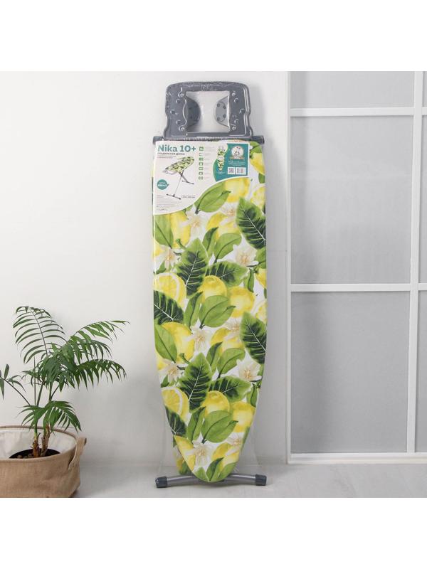 Доска гладильная Nika, 122×40 см, регулируемая высота до 90 см, МИКС