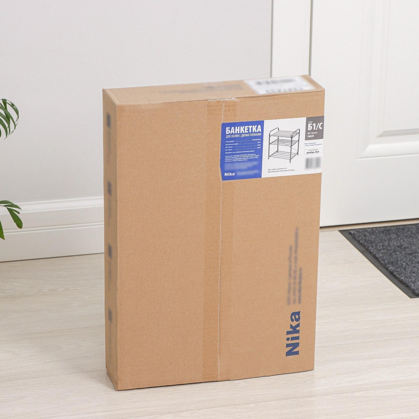 Банкетка для обуви 44×33×50 см, мягкое сиденье, цвет серый