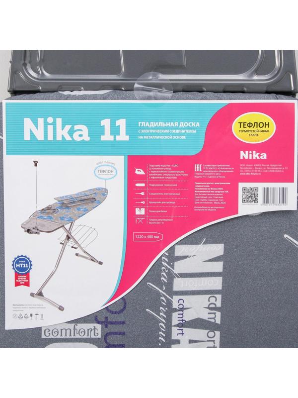 Доска гладильная Nika «Ника 11 тефлон», 122×40 см, регулируемая высота до 100 см, рисунок МИКС