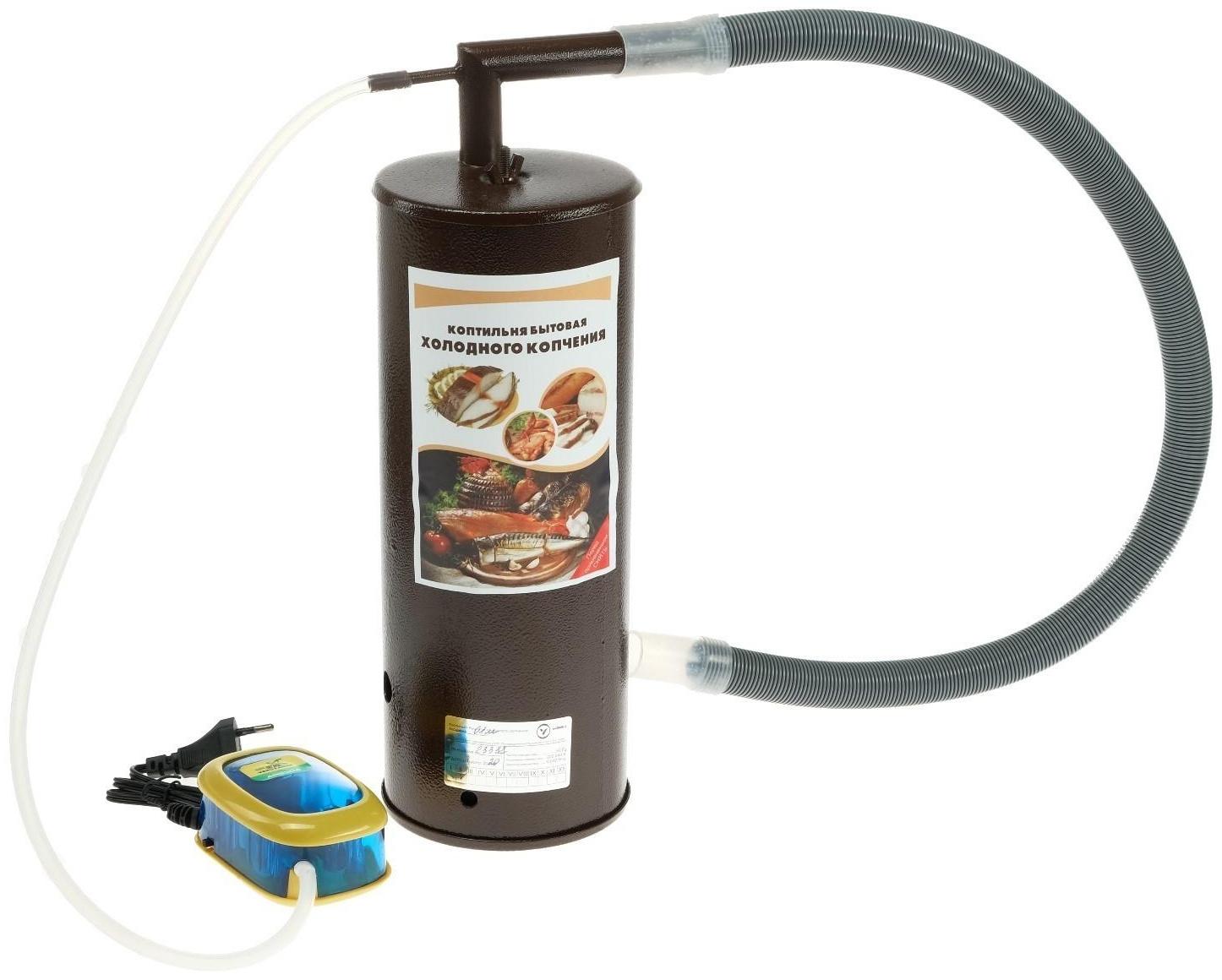 Коптильня холодного копчения 