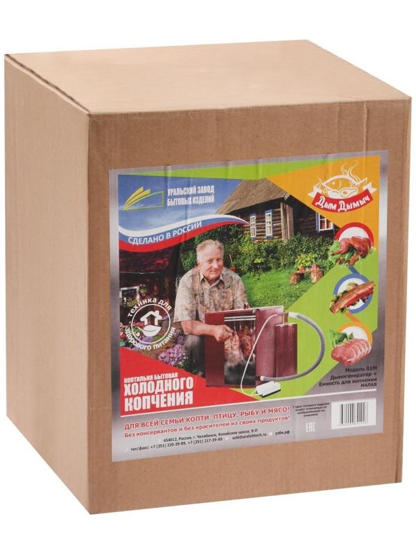 Коптильня холодного копчения 