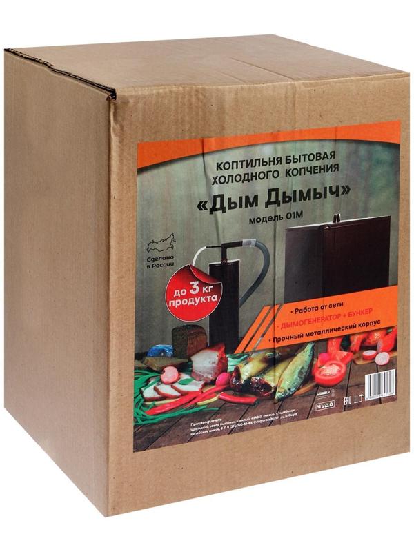 Коптильня холодного копчения 