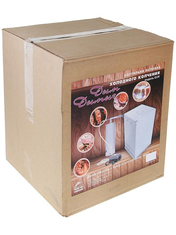 Коптильня холодного копчения 