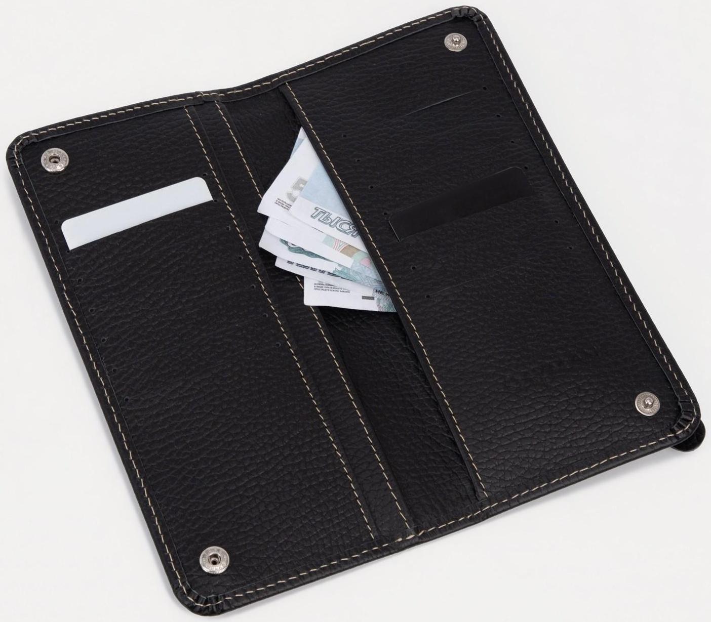 Портмоне на кнопках, для купюр, для карт, цвет чёрный
