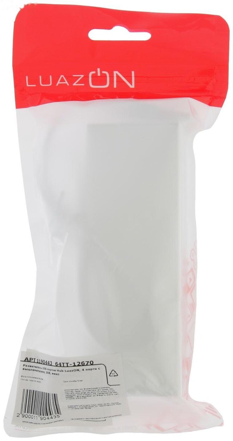 USB-разветвитель LuazON, 4 порта с индивидуальными выключателями белый