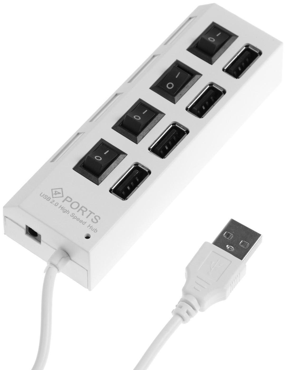 USB-разветвитель LuazON, 4 порта с индивидуальными выключателями белый