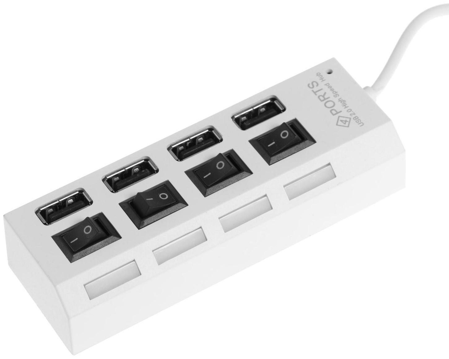USB-разветвитель LuazON, 4 порта с индивидуальными выключателями белый