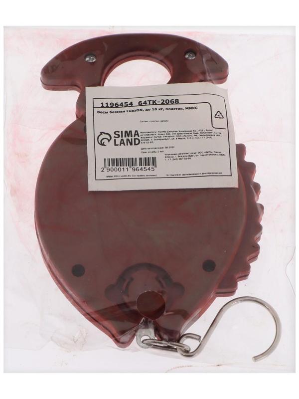 Безмен Luazon, механический, до 10 кг, цена деления 100 г, МИКС