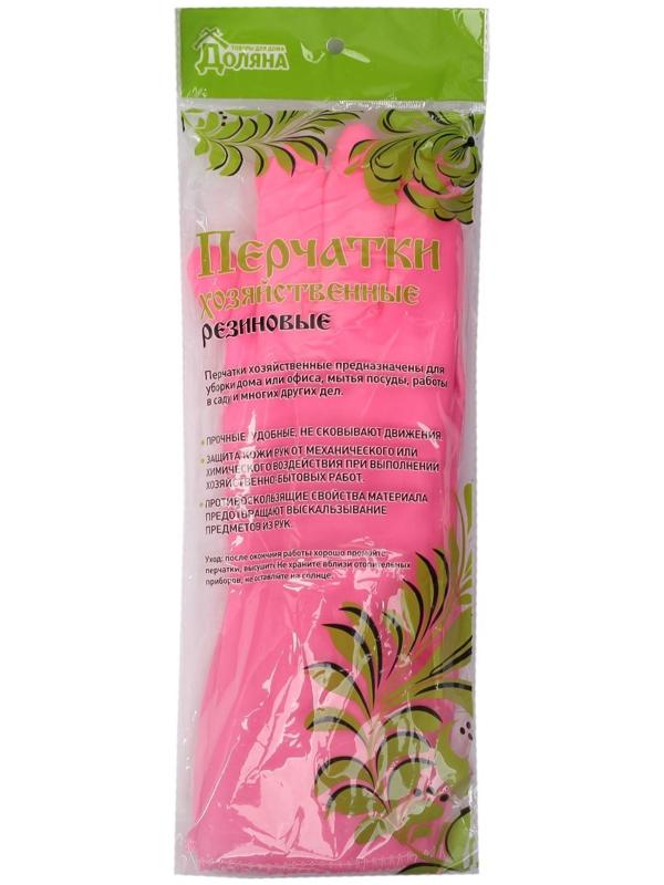 Перчатки хозяйственные резиновые Доляна, с подкладом, размер L, 90 гр, цвет розовый