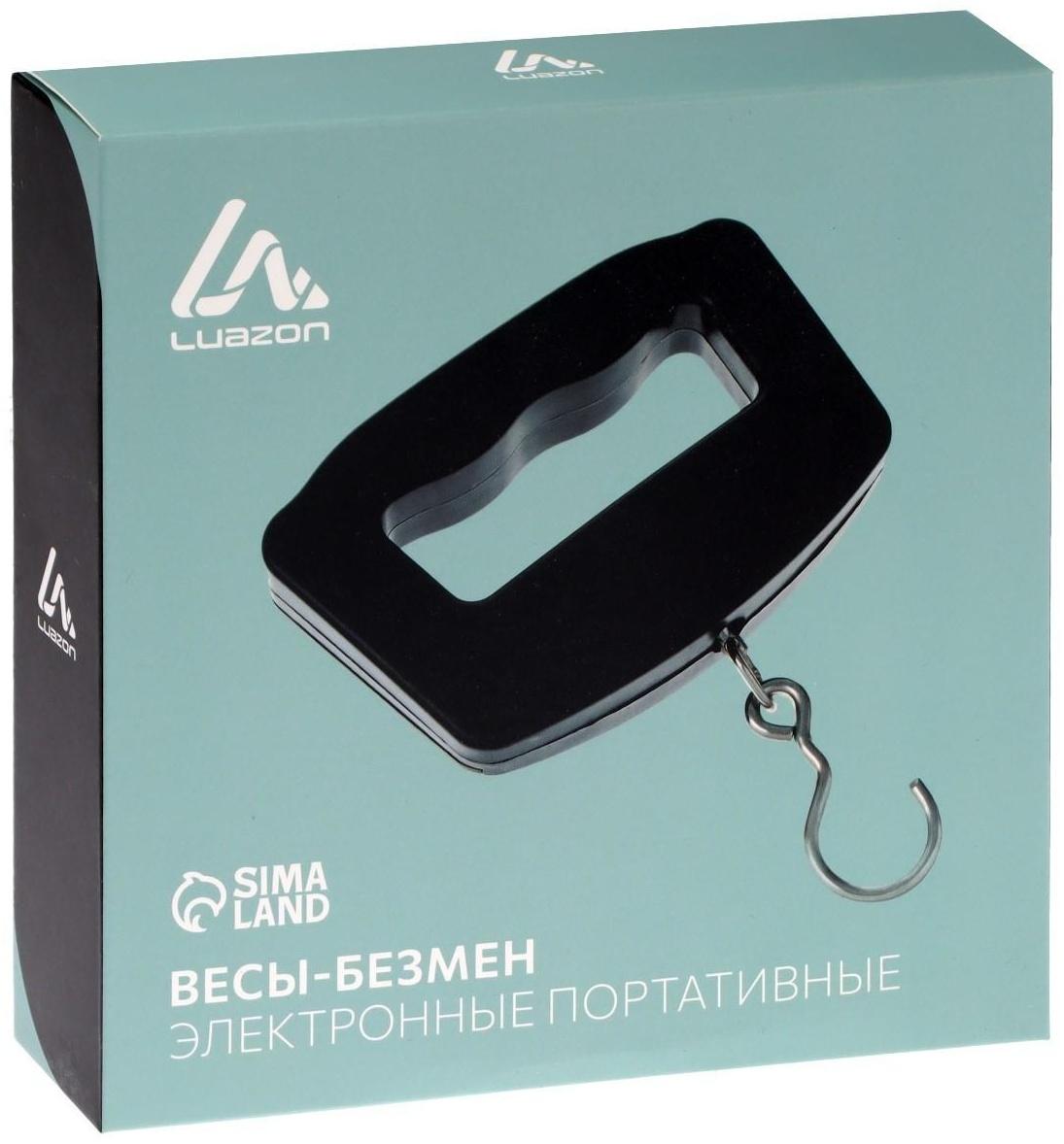 Весы-безмен LuazON LV-506, электронный, до 50 кг, точность до 10 г, подсветка, чёрный