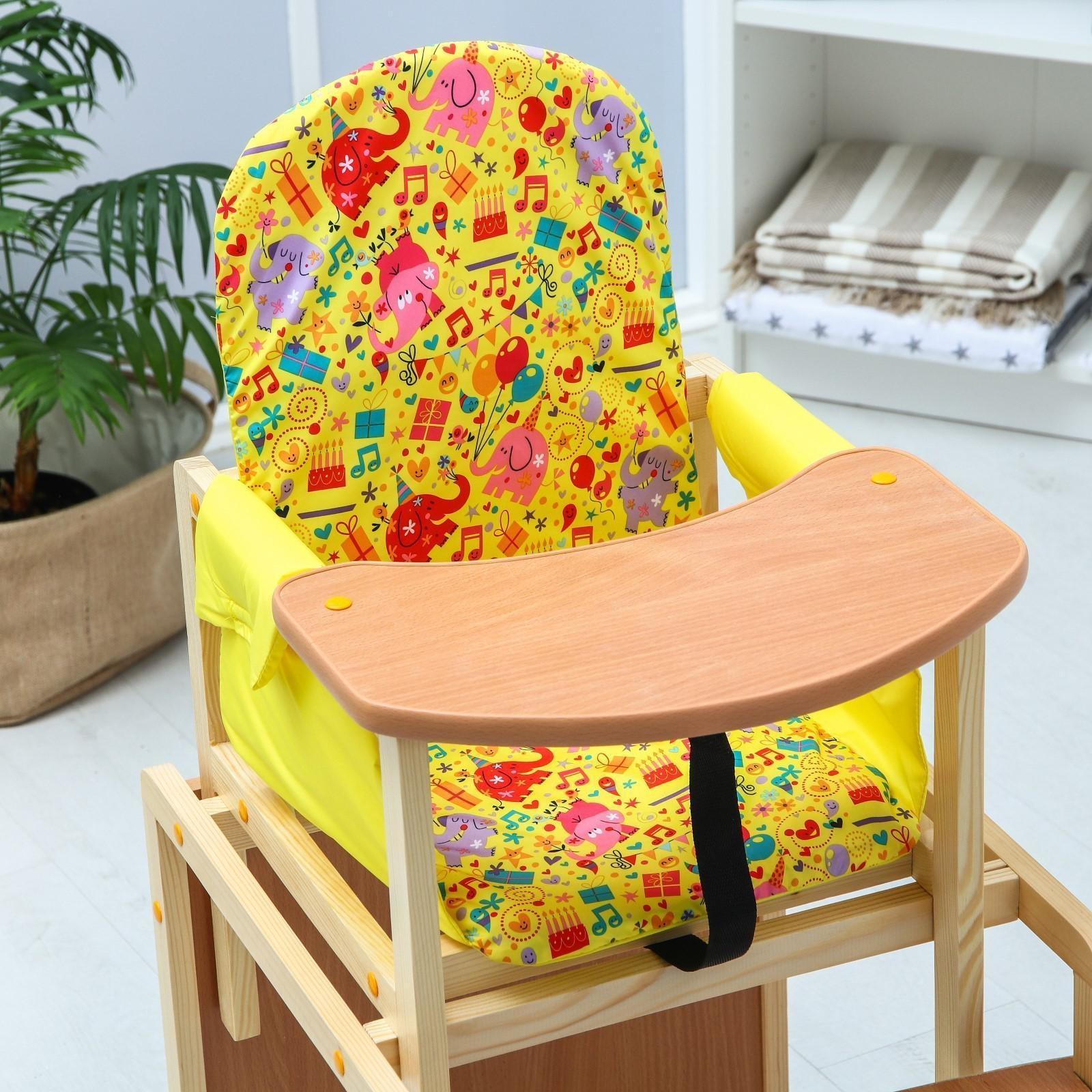 Стульчик для кормления «Алекс», трансформер, цвет бежевый, рисунок МИКС