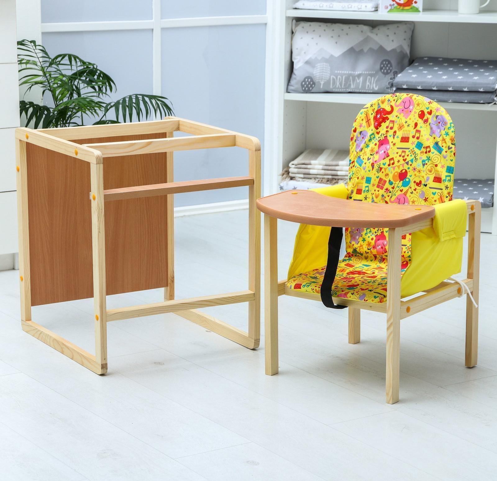 Стульчик для кормления «Алекс», трансформер, цвет бежевый, рисунок МИКС