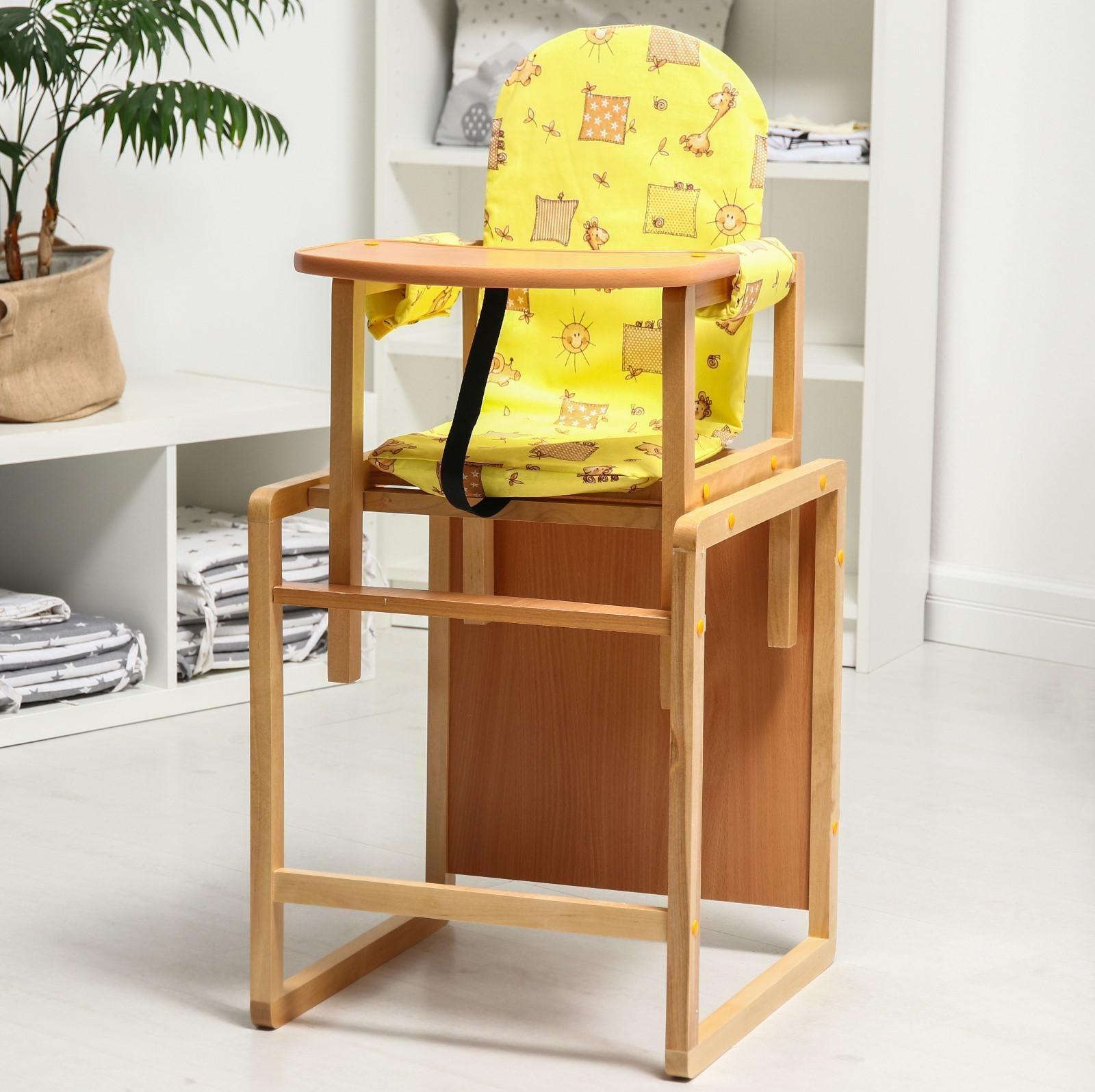 Стульчик для кормления «Алекс», трансформер, цвет бежевый, рисунок МИКС