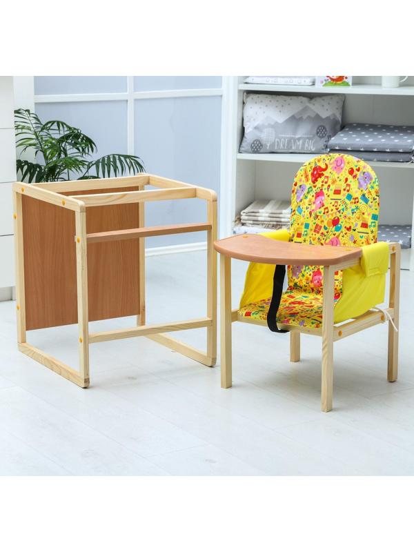 Стульчик для кормления «Алекс», трансформер, цвет бежевый, рисунок МИКС