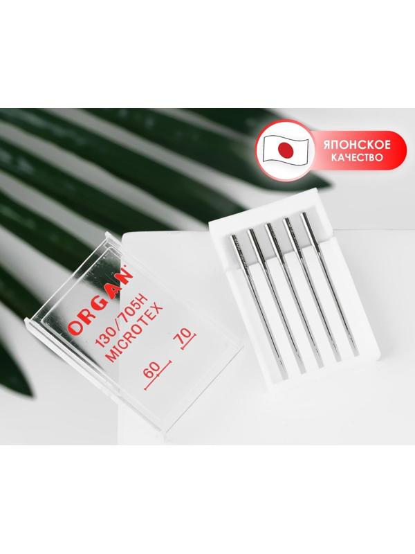 Иглы для бытовых швейных машин, микротекс, №60-70, 5 шт