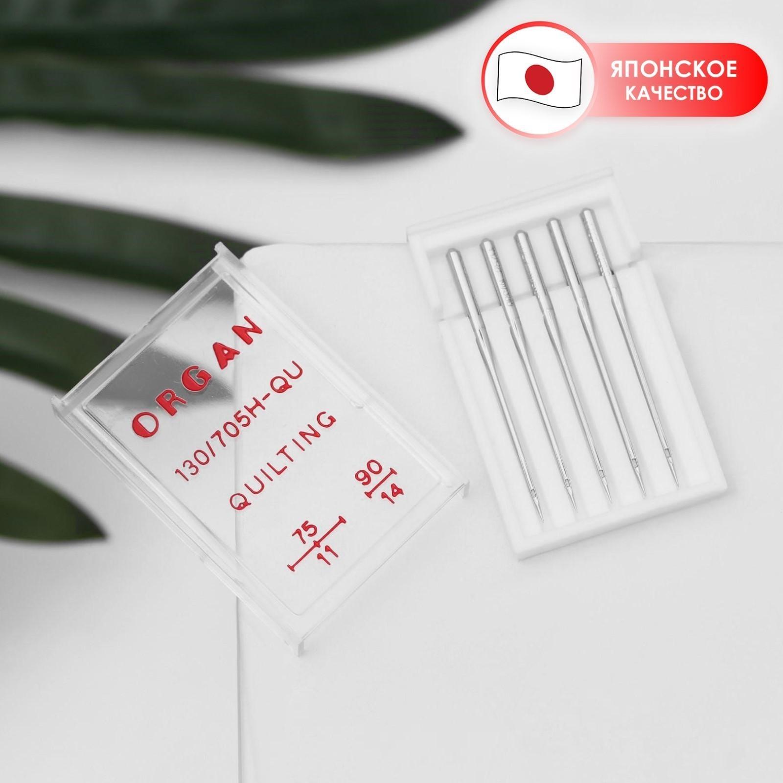 Иглы для бытовых швейных машин, для квилтинга, №75-90, 5 шт