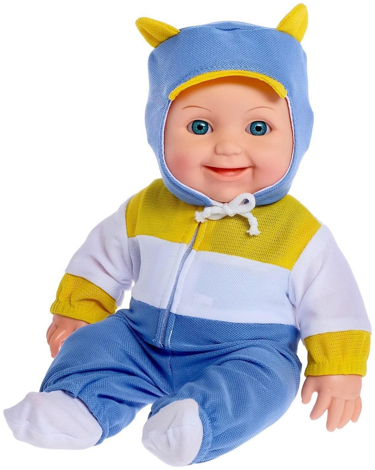 Кукла «Малыш 7», 30 см, МИКС