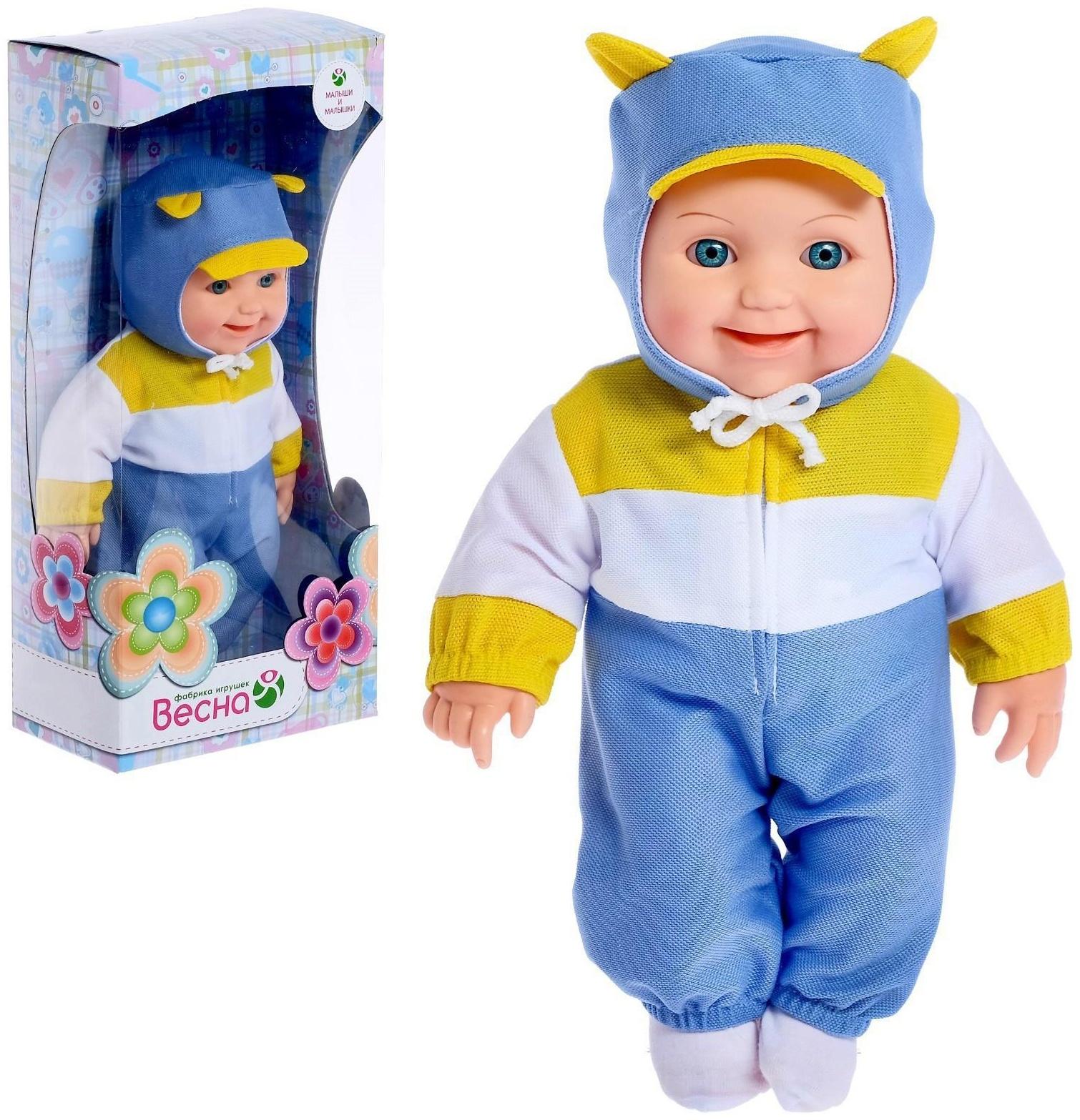 Кукла «Малыш 7», 30 см, МИКС