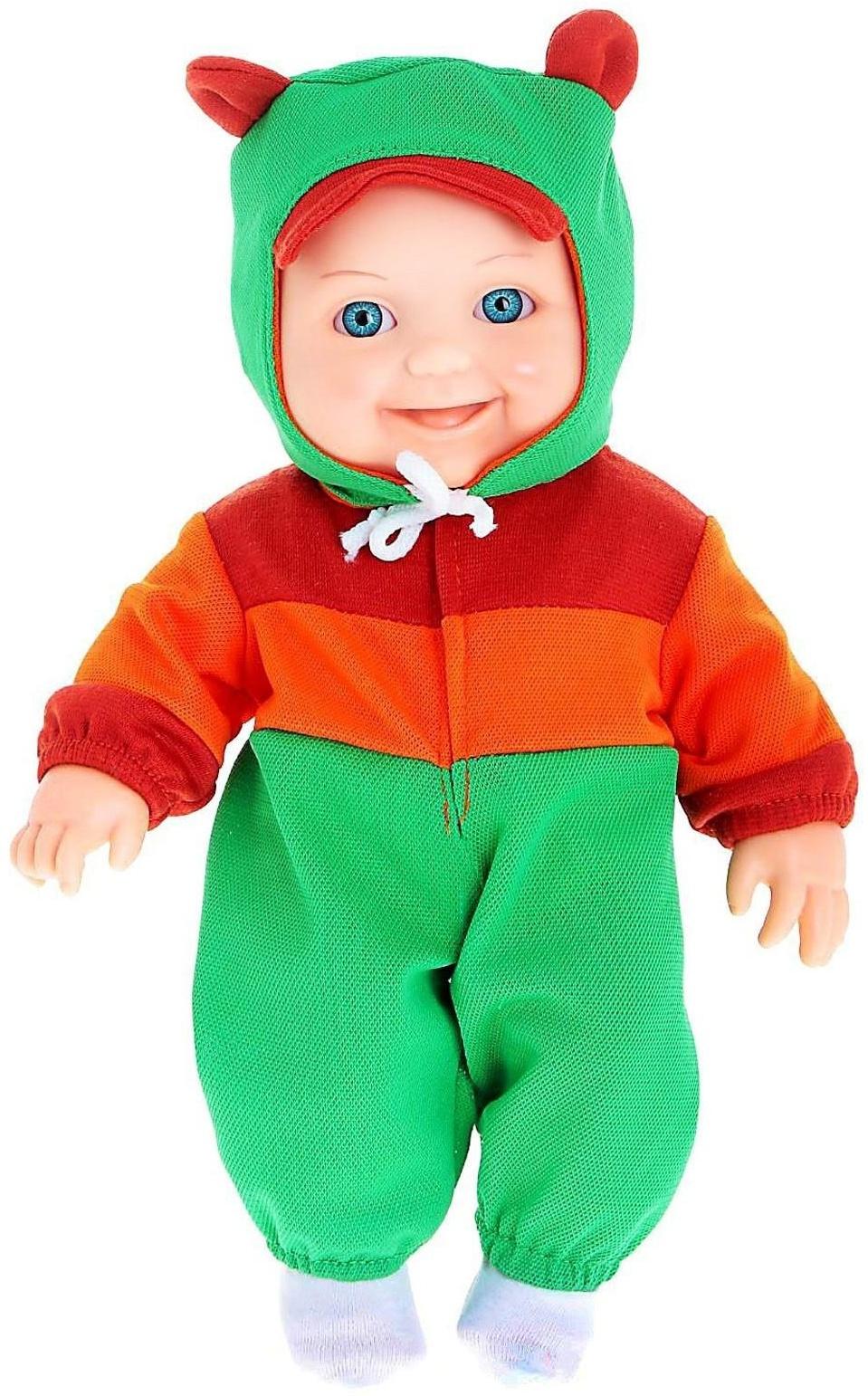 Кукла «Малыш 7», 30 см, МИКС