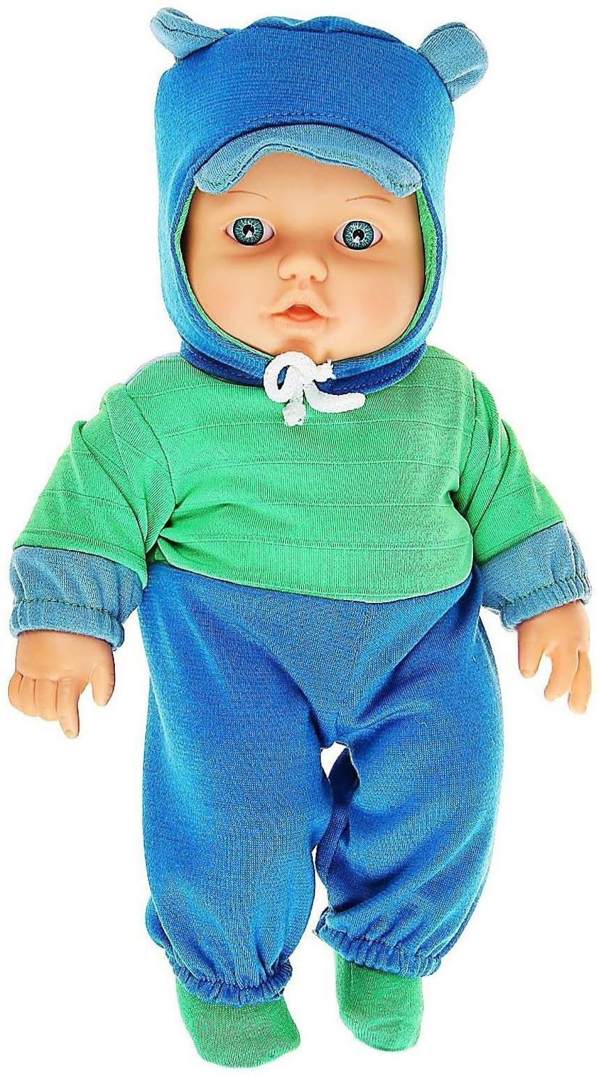 Кукла «Малыш 7», 30 см, МИКС