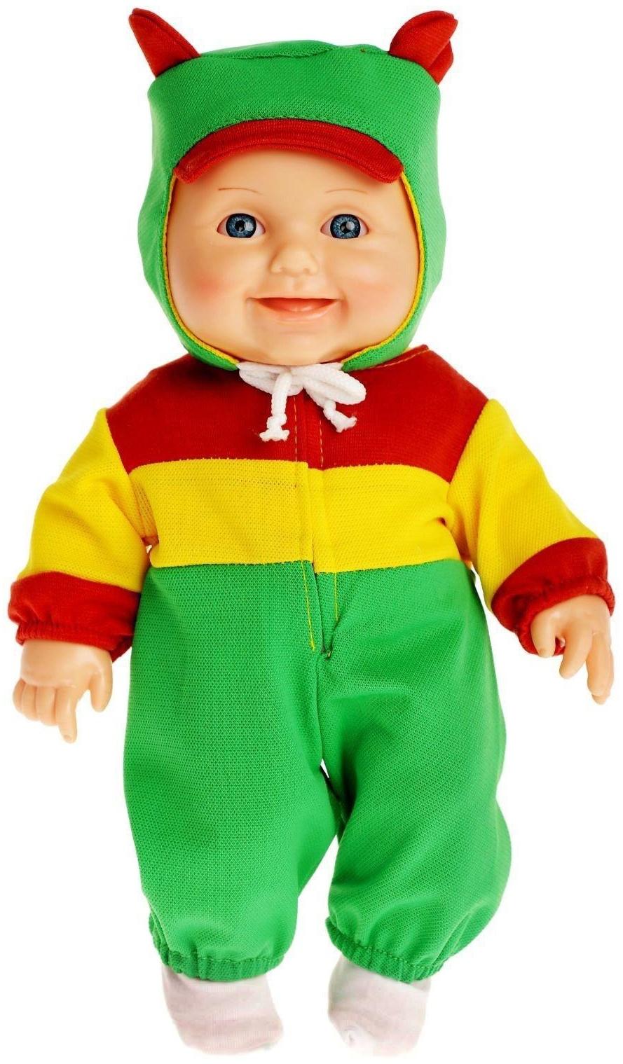 Кукла «Малыш 7», 30 см, МИКС