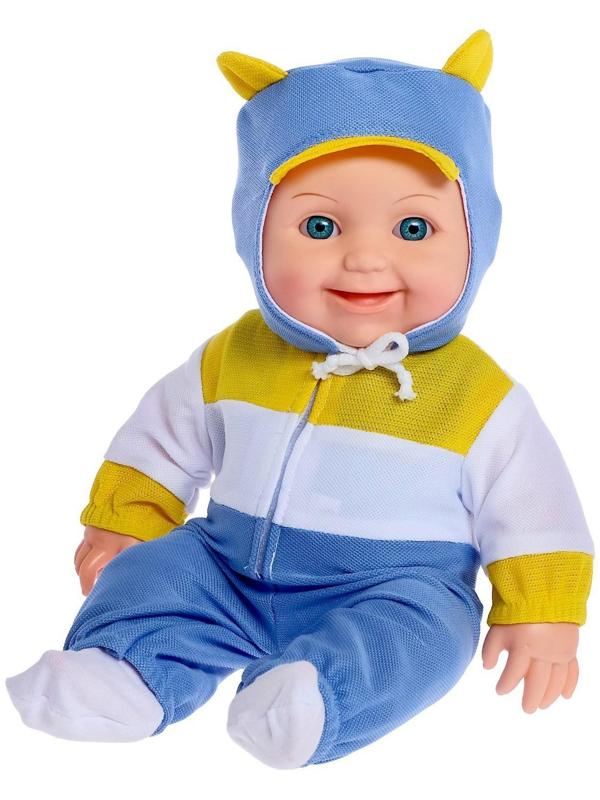 Кукла «Малыш 7», 30 см, МИКС