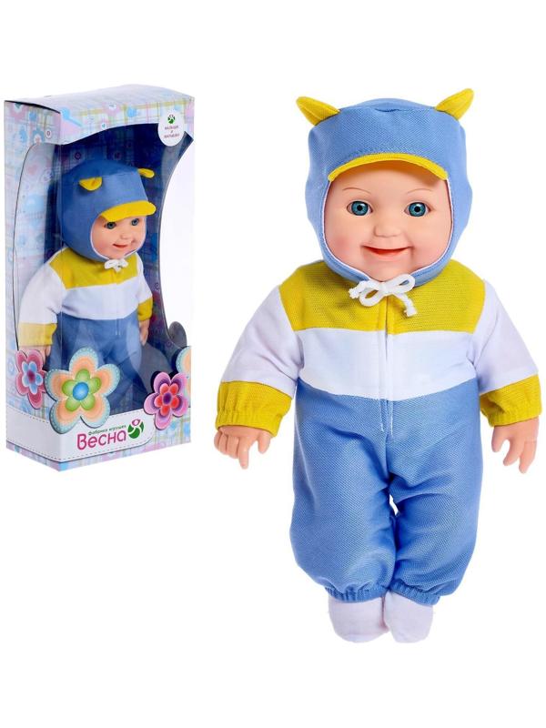 Кукла «Малыш 7», 30 см, МИКС